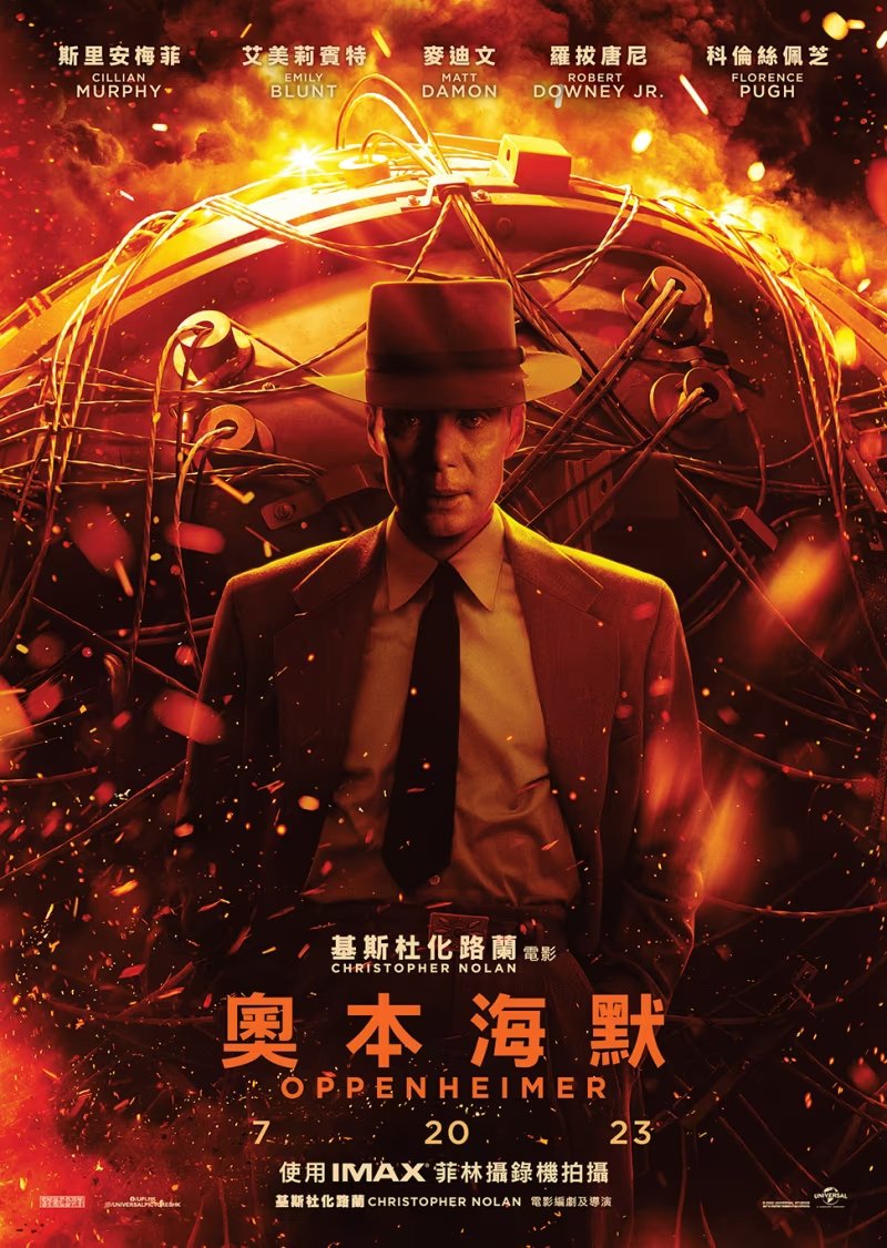 手表 | Oppenheimer 完整电影 (2023) 在线的 Drama 电影 Movie Poster