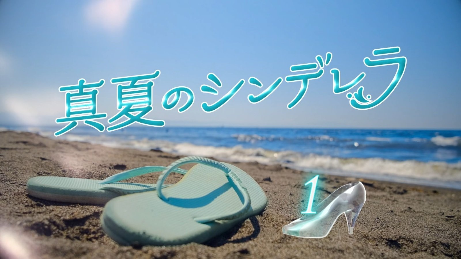 Thumbnail for Episode 1 Season 1 Episode 1