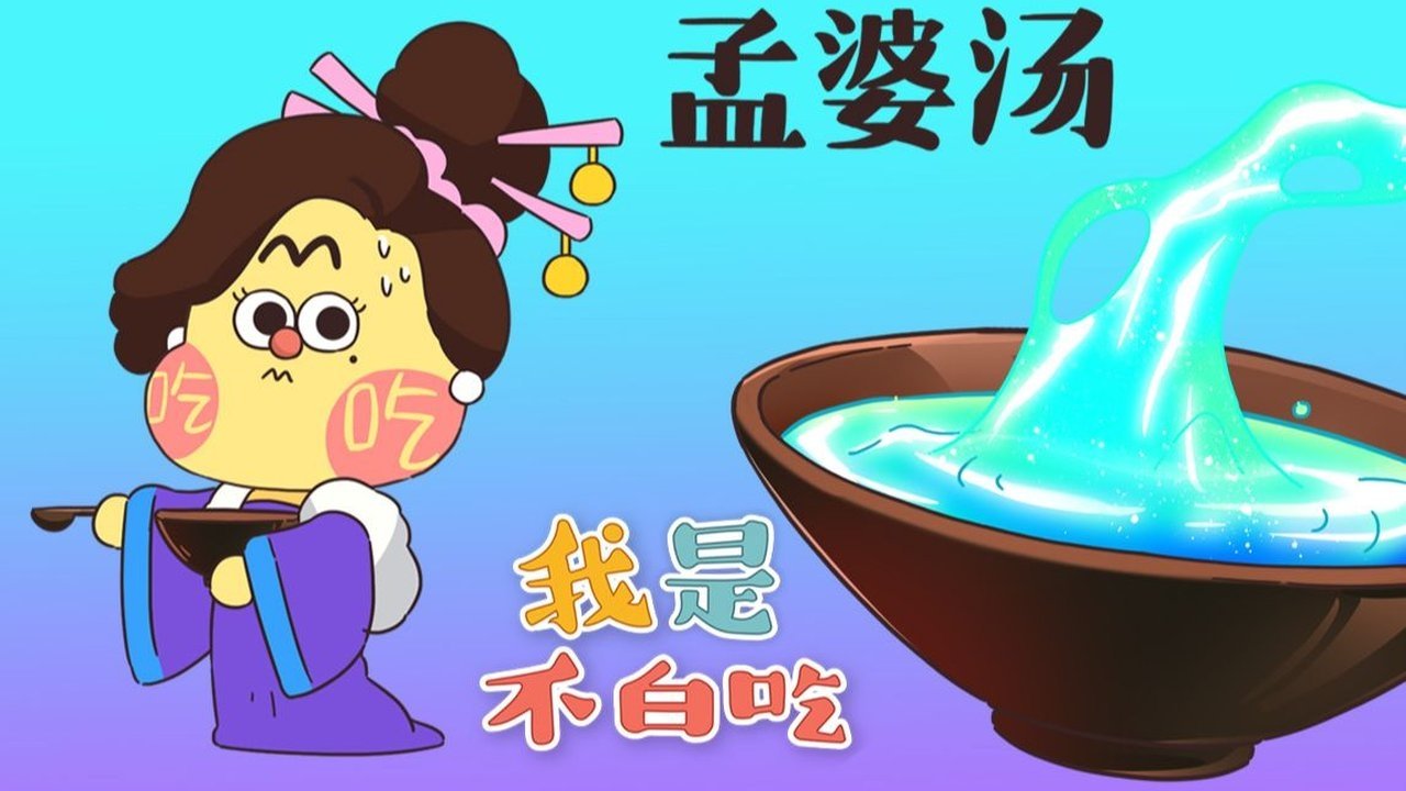 Episode 97