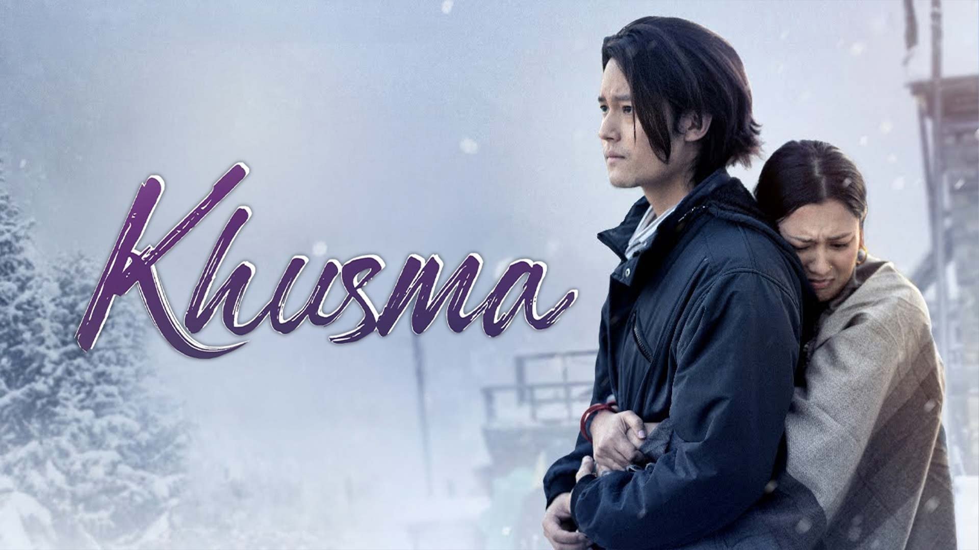 Khusma (2024)
