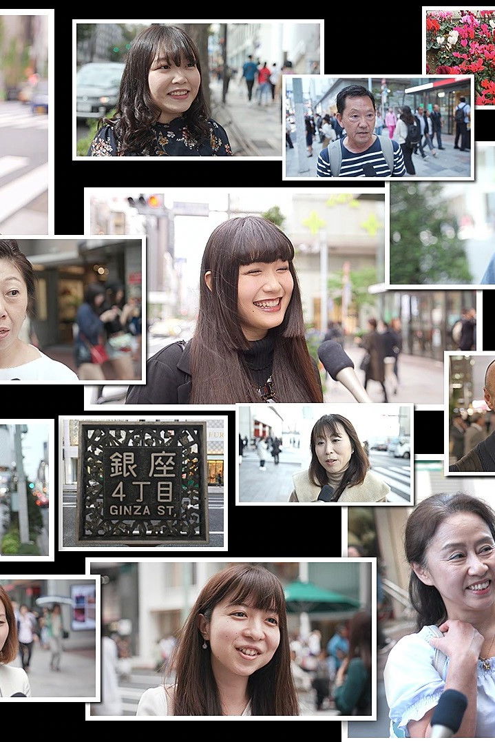 ガイロク(街録)