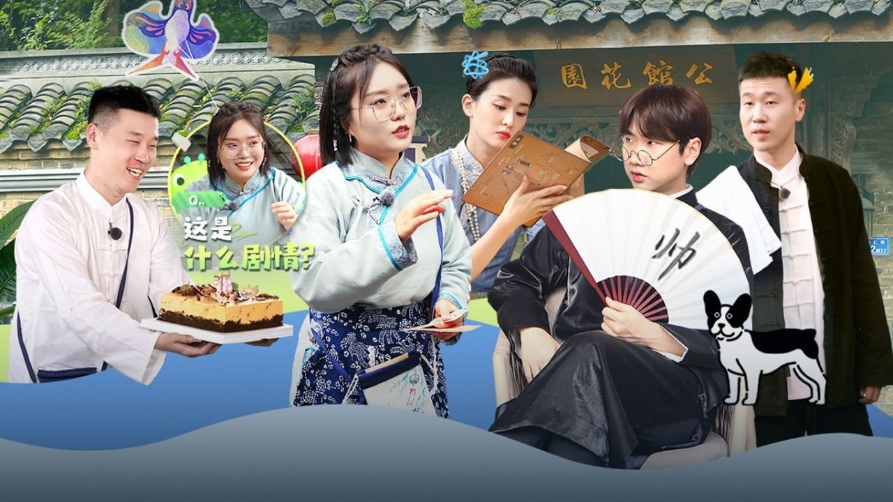 Episode 16