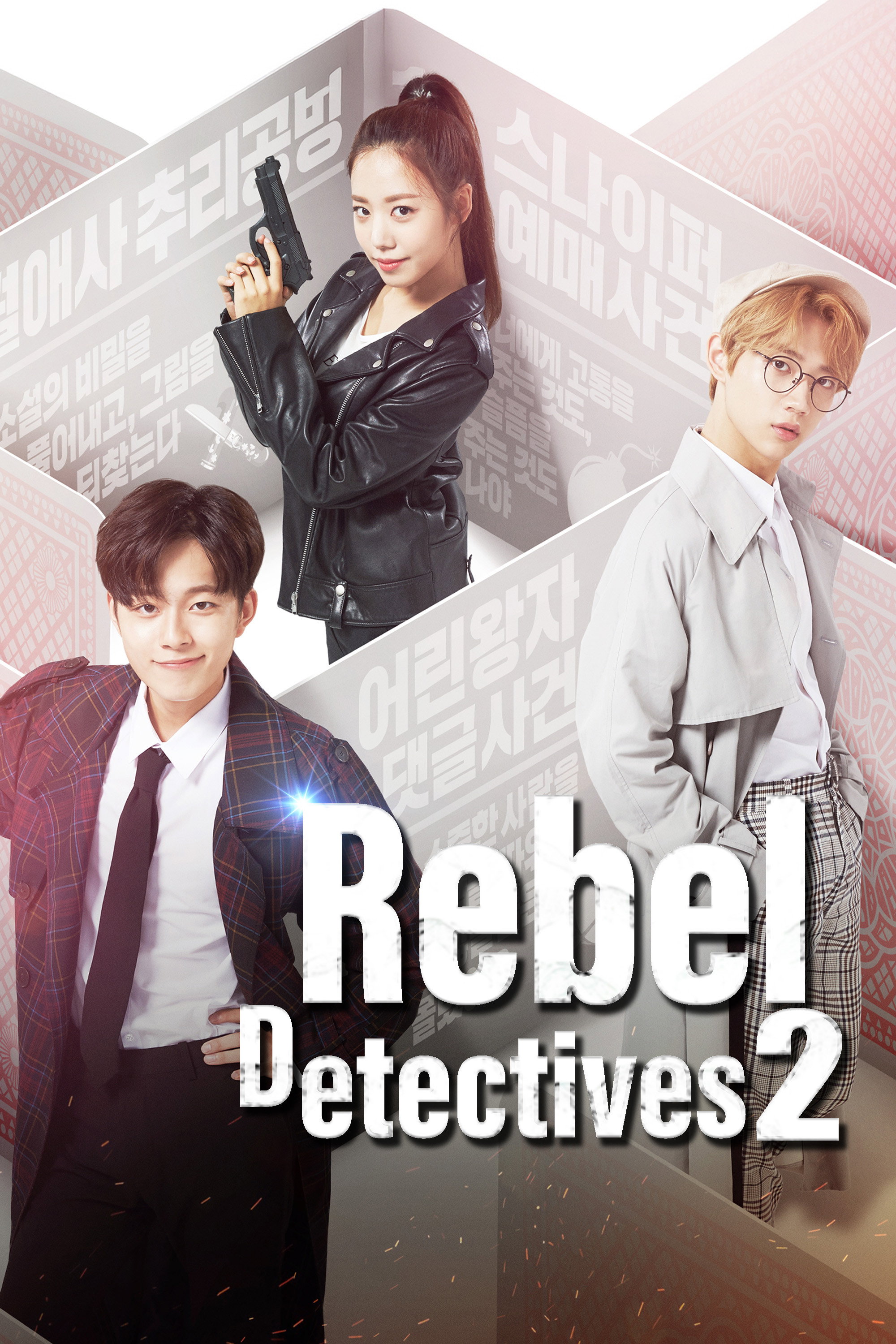Season 2