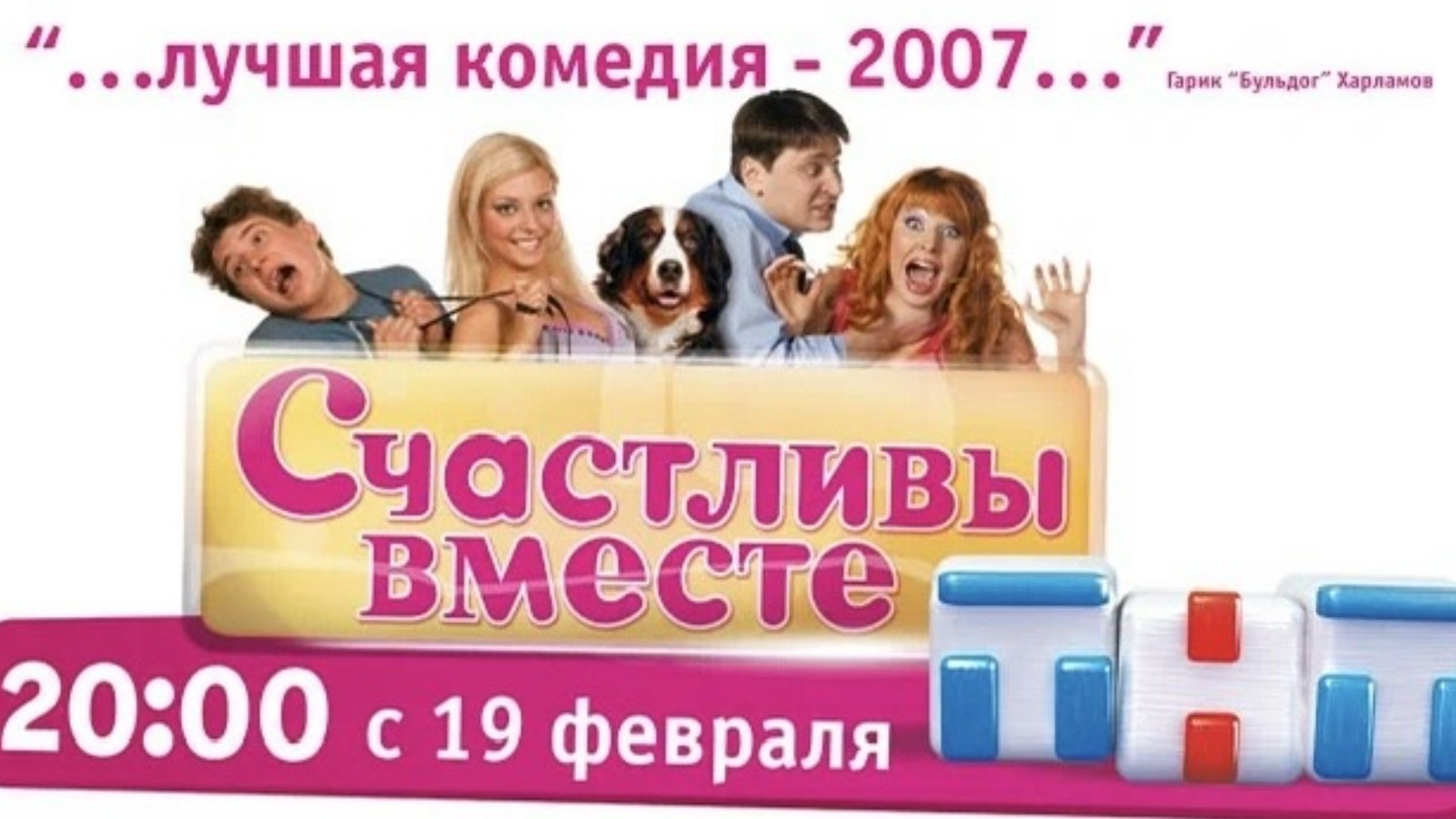 Happy Together