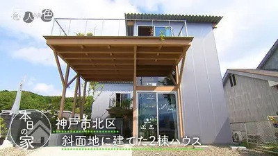 Episode 17