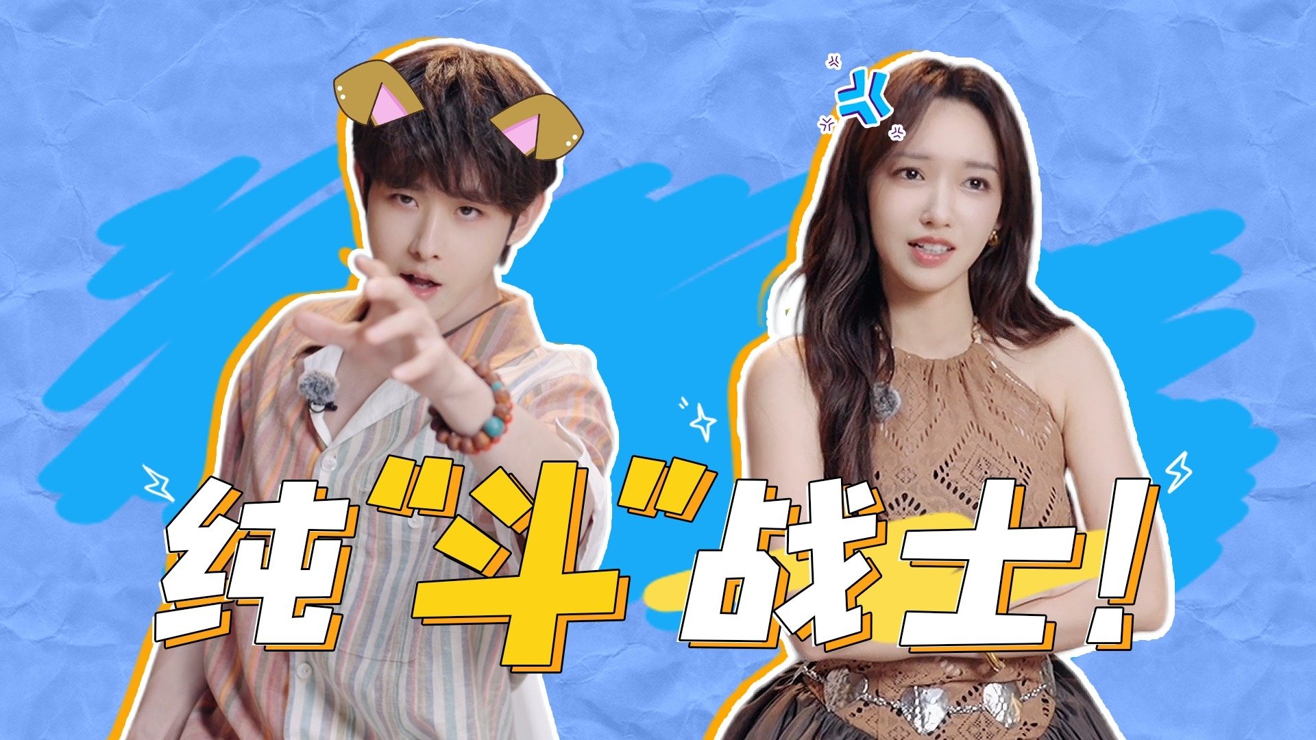 Thumbnail for Episode 9 Season 0 Episode 9
