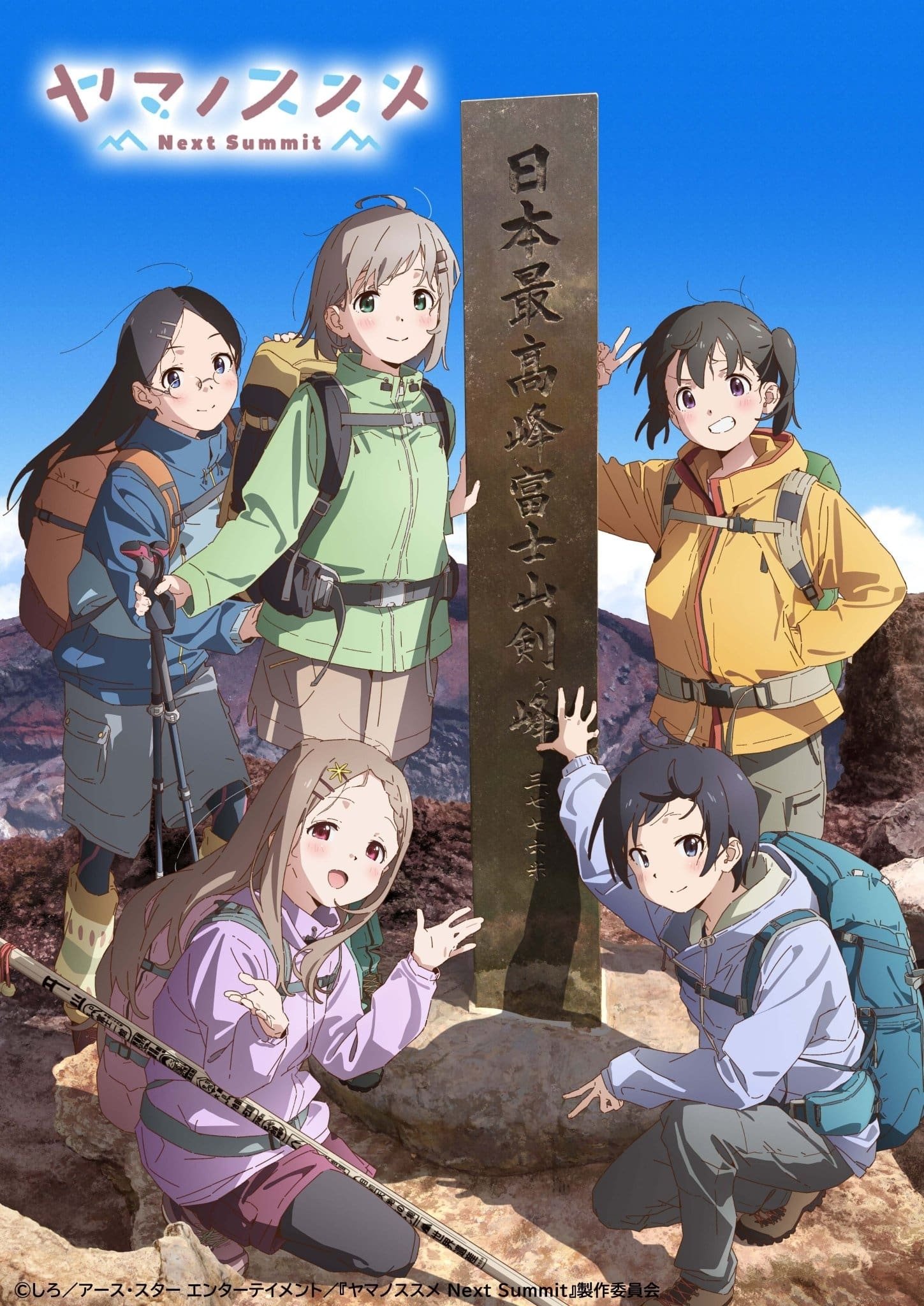 Encouragement of Climb - Season 4