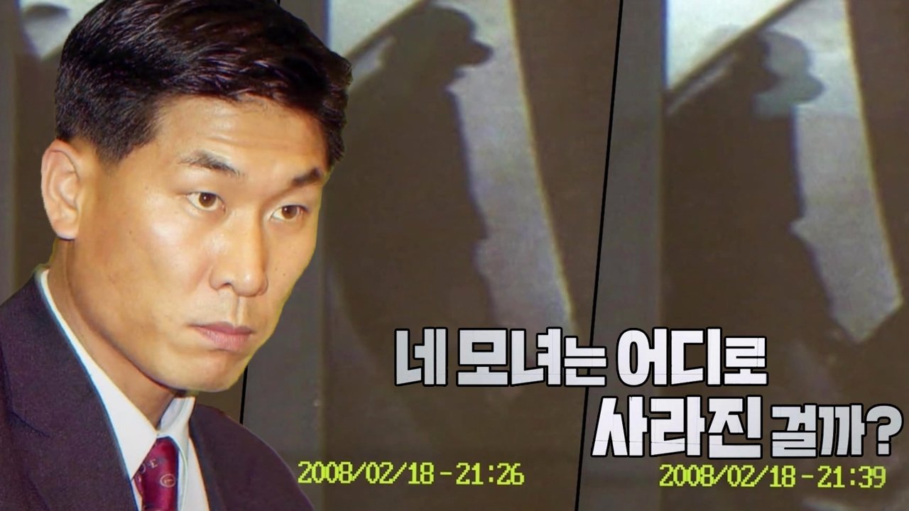 꼬리에 꼬리를 무는 그날 이야기 3x113