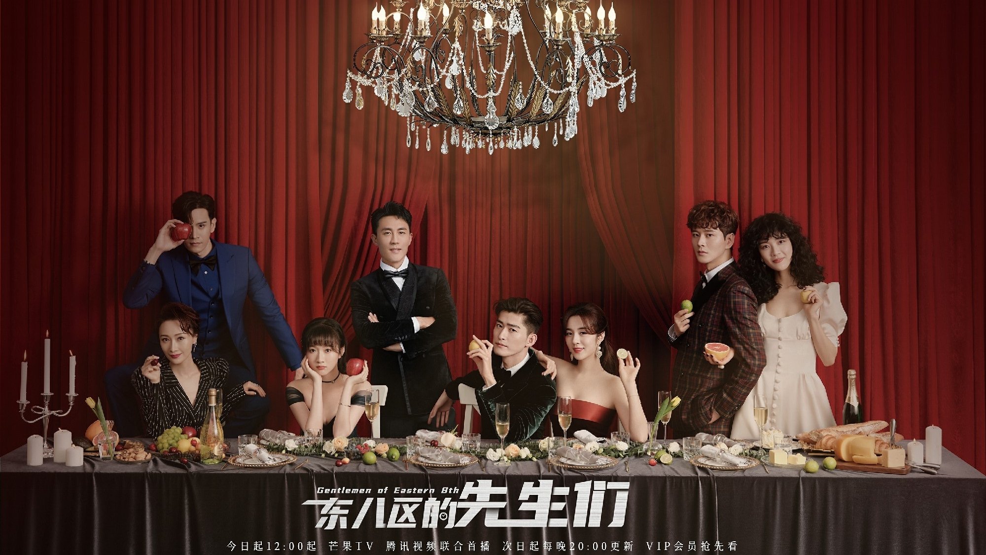Gentlemen of East 8th