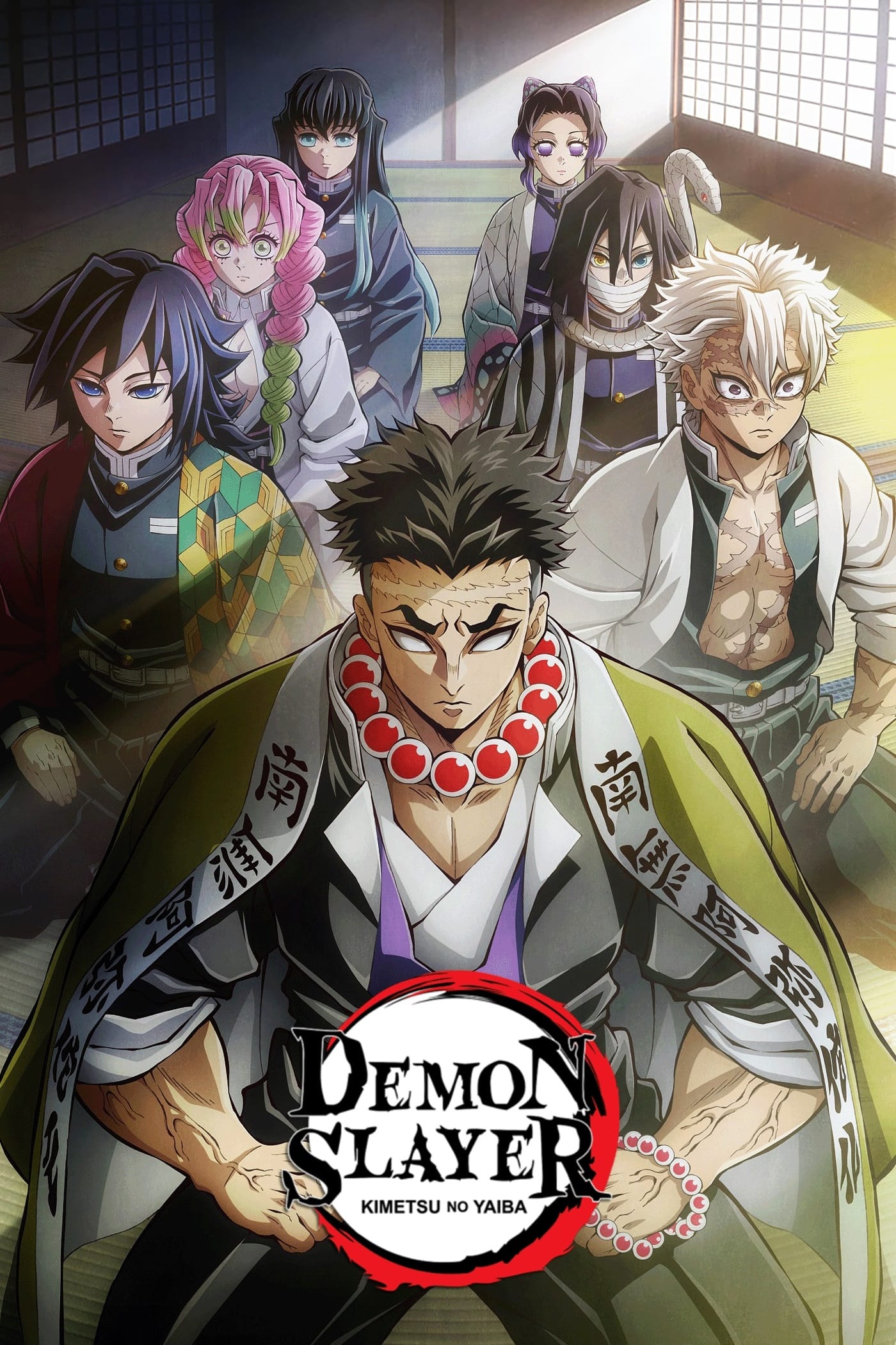 Demon Slayer: Kimetsu no Yaiba - Season 5
