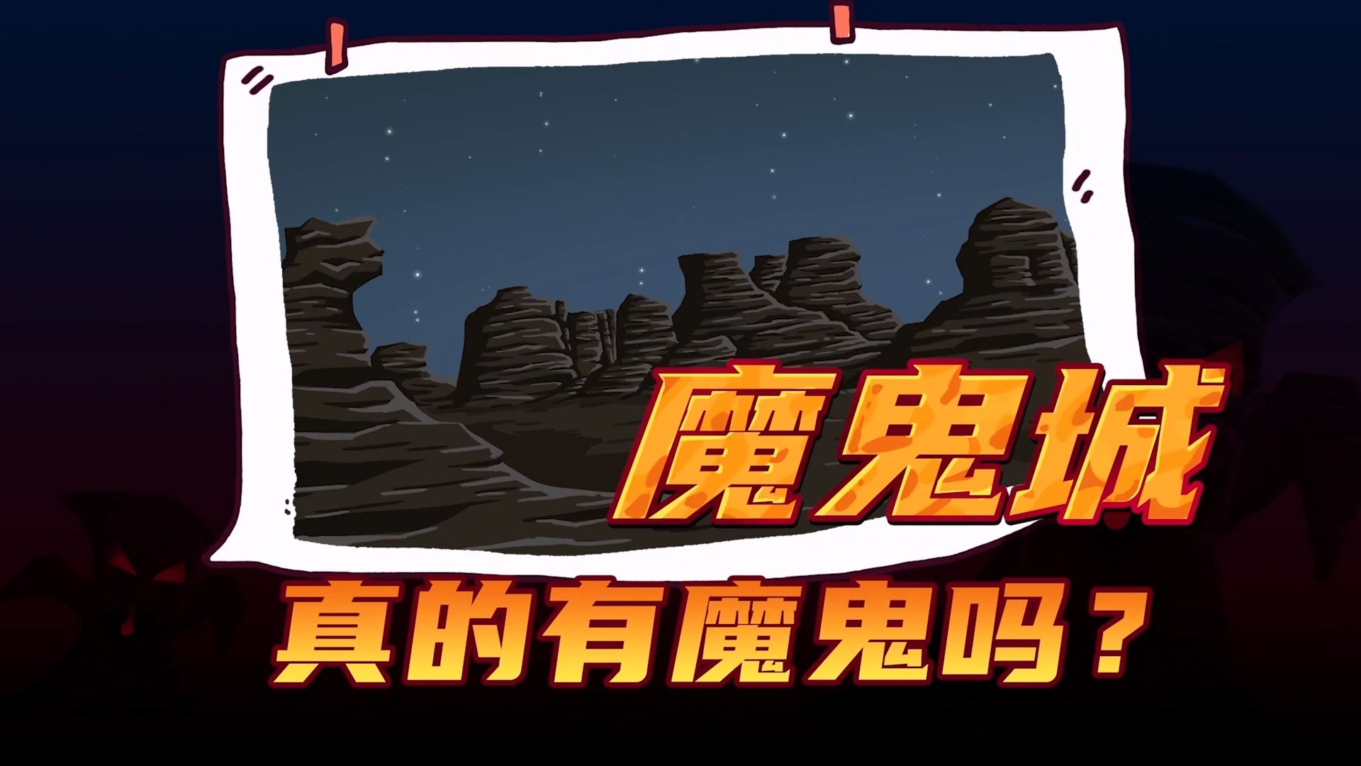 Thumbnail for Episode 5 Season 1 Episode 5