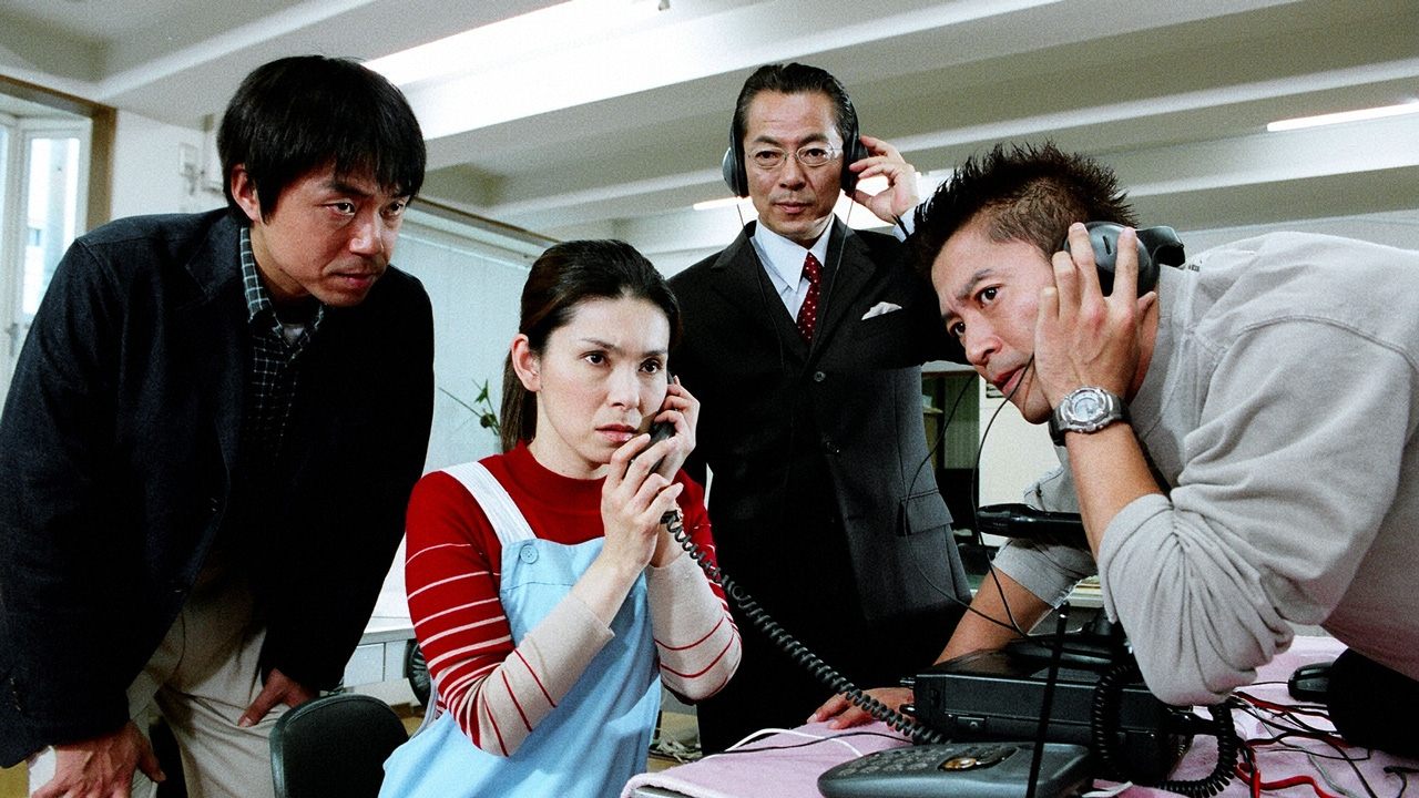 AIBOU: Tokyo Detective Duo