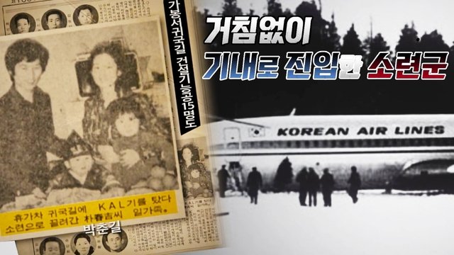 꼬리에 꼬리를 무는 그날 이야기 3x111