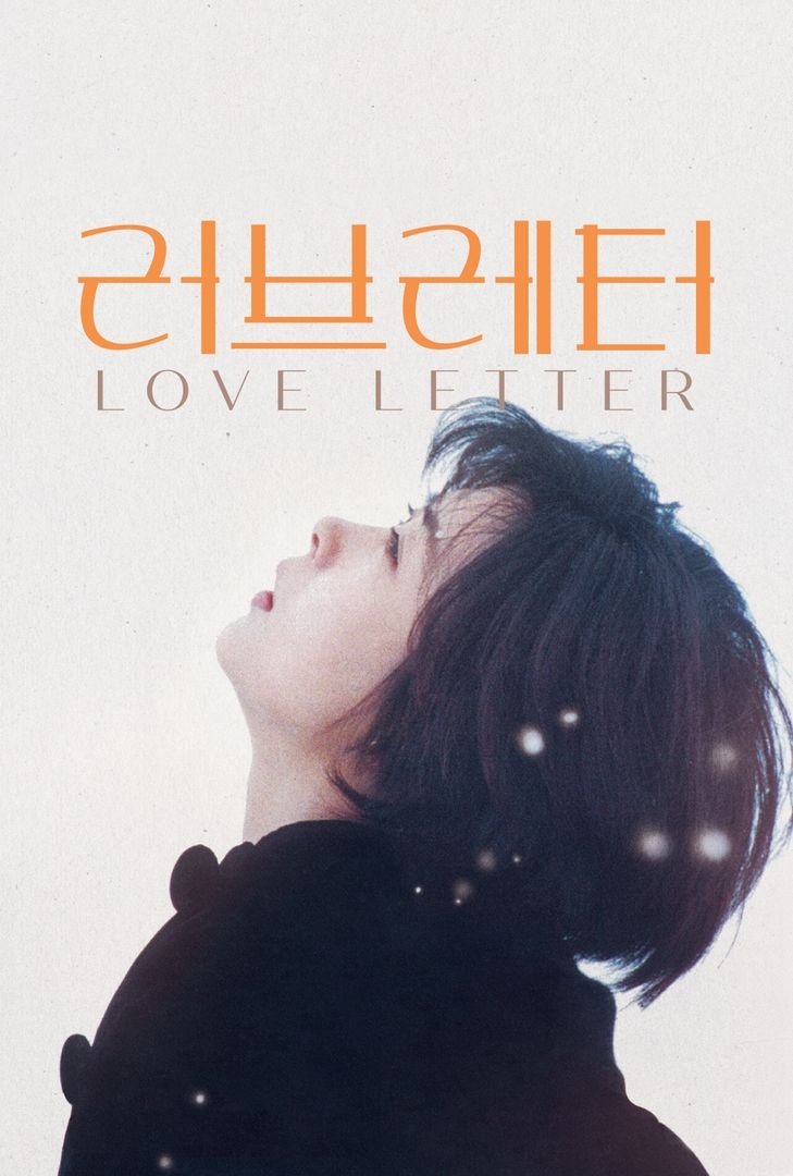 Love Letter