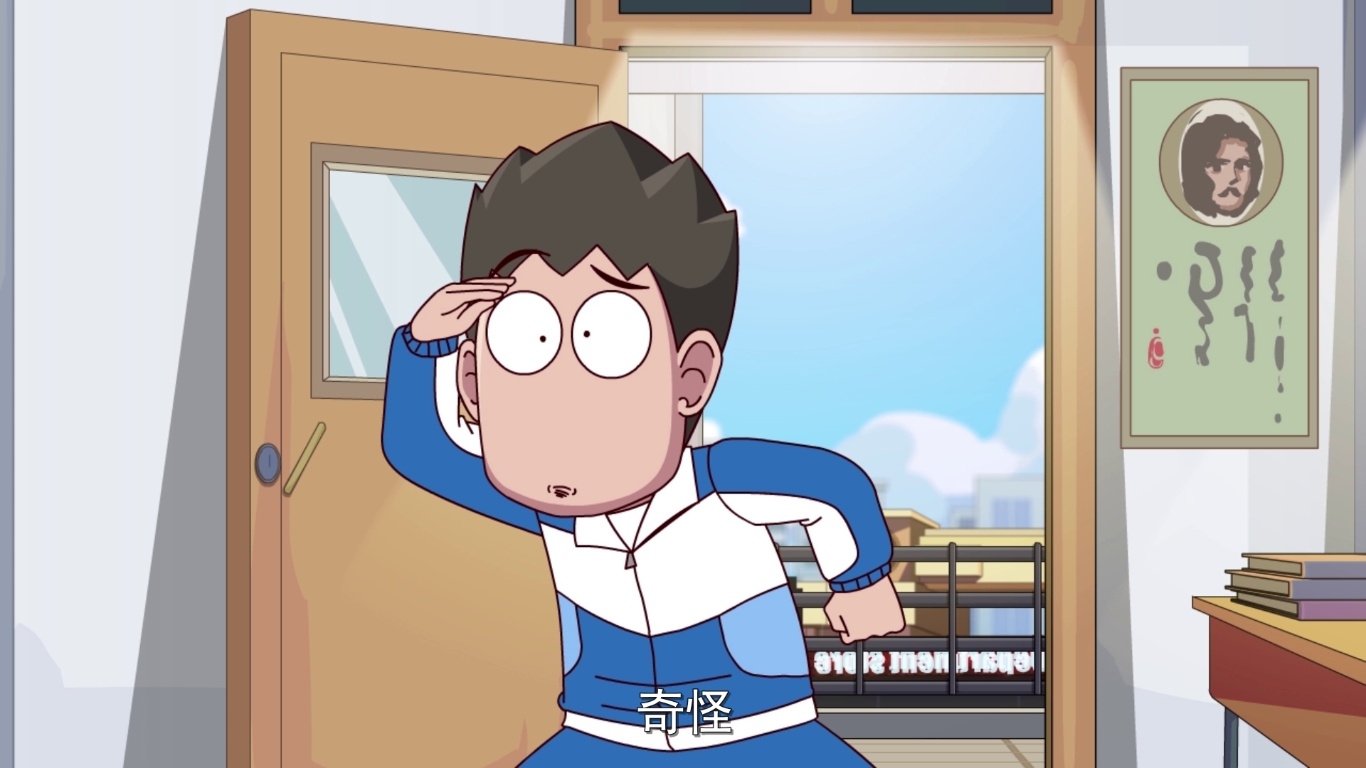 Episode 428