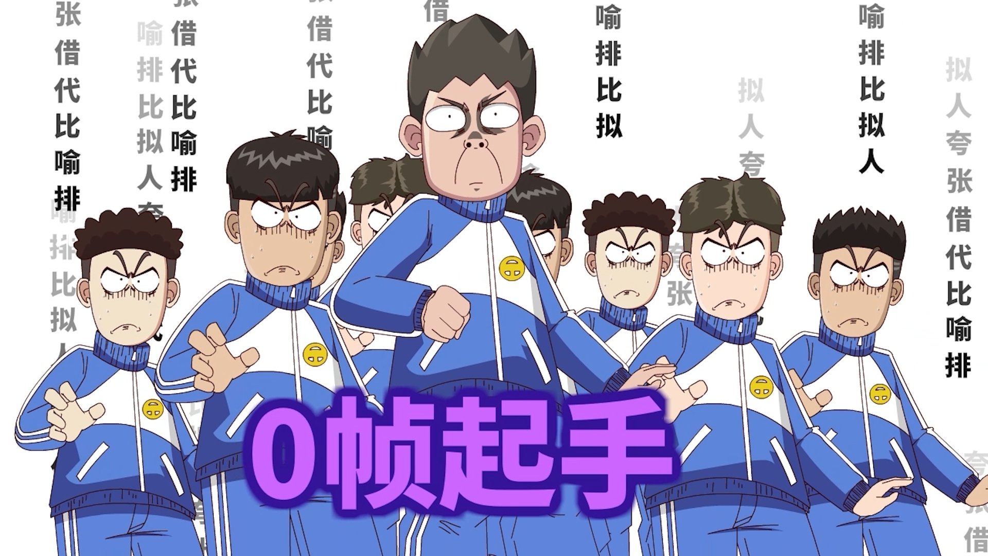 Episode 1021