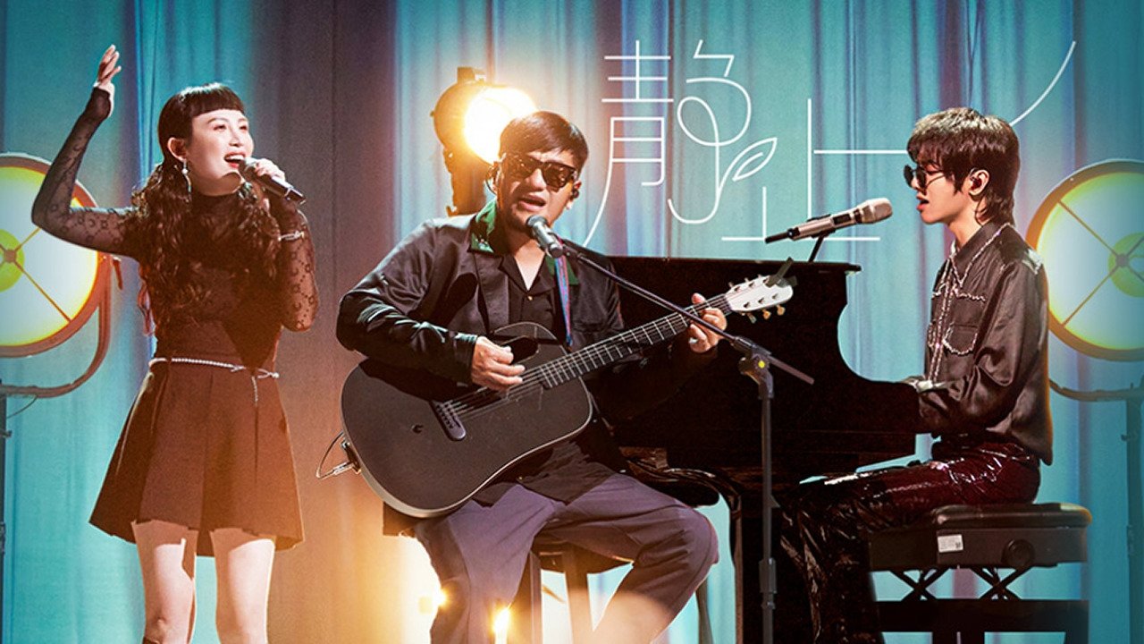 Thumbnail for S2 Stage Pure Version EP11 Season 0 Episode 106