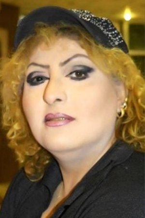 Nagham Fouad Salem's picture in the cast