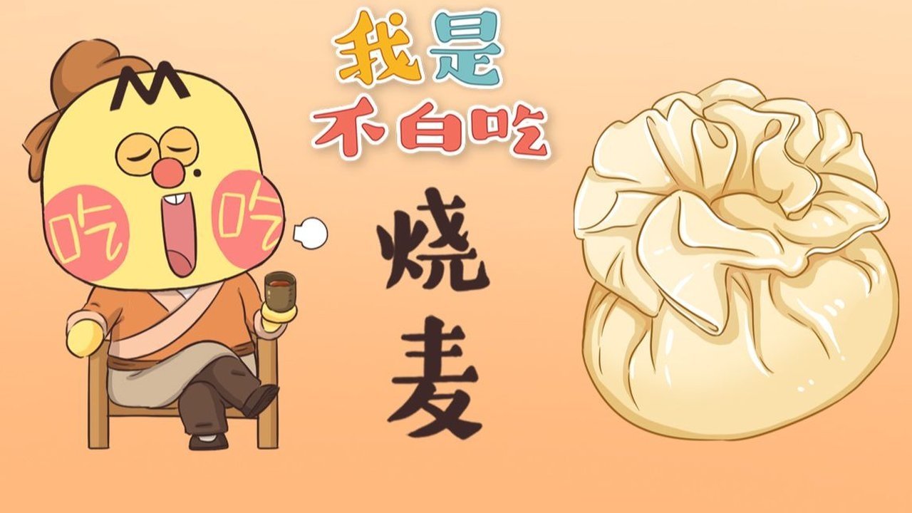 Episode 323