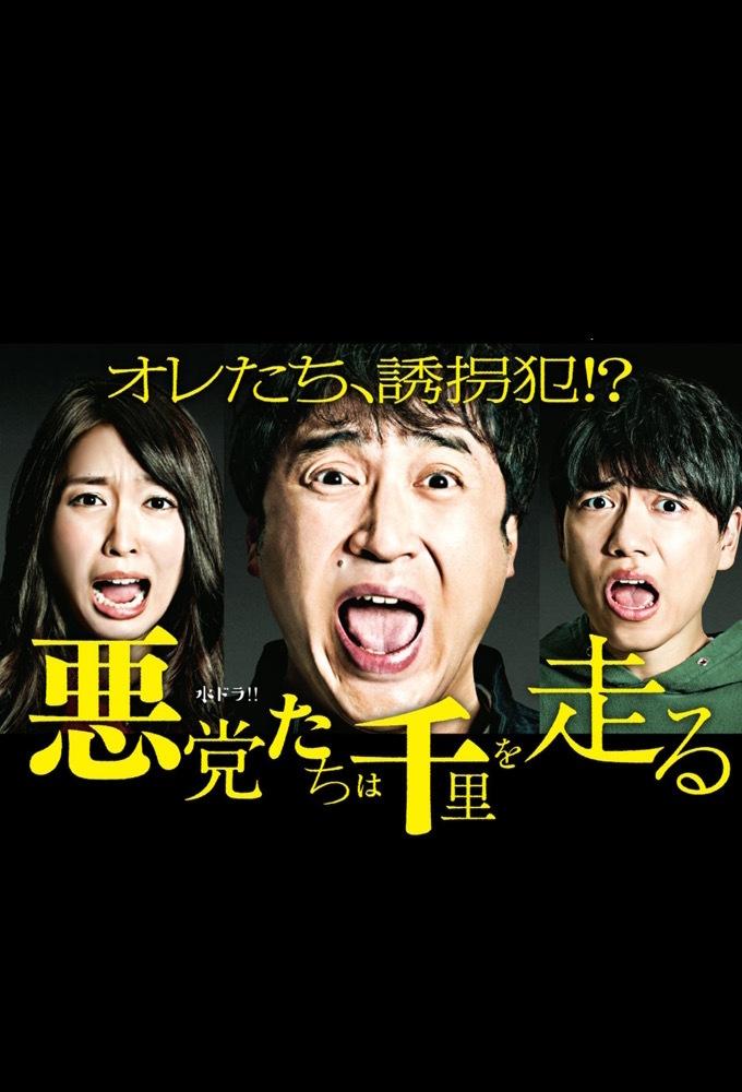 Thumbnail for Episode 1 Season 1 Episode 1