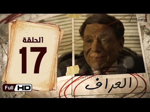 Thumbnail for Episode 17 Season 1 Episode 17