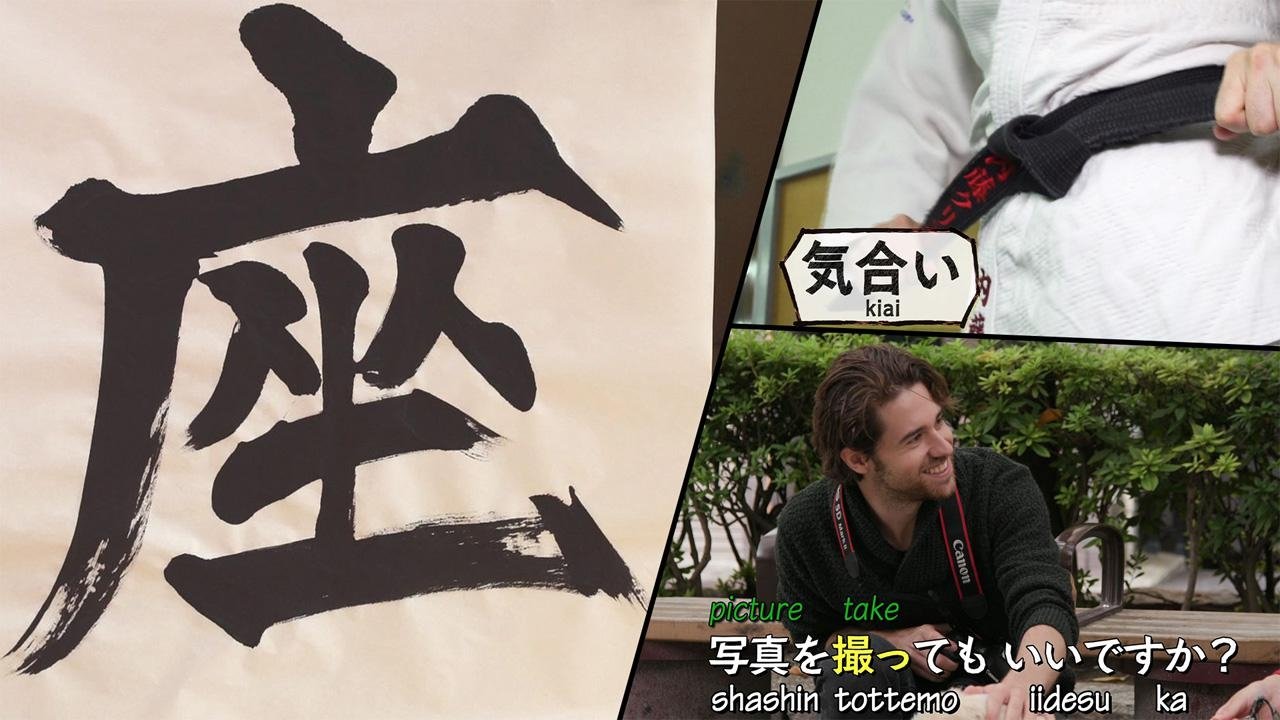 Japan-easy - Épisode 15