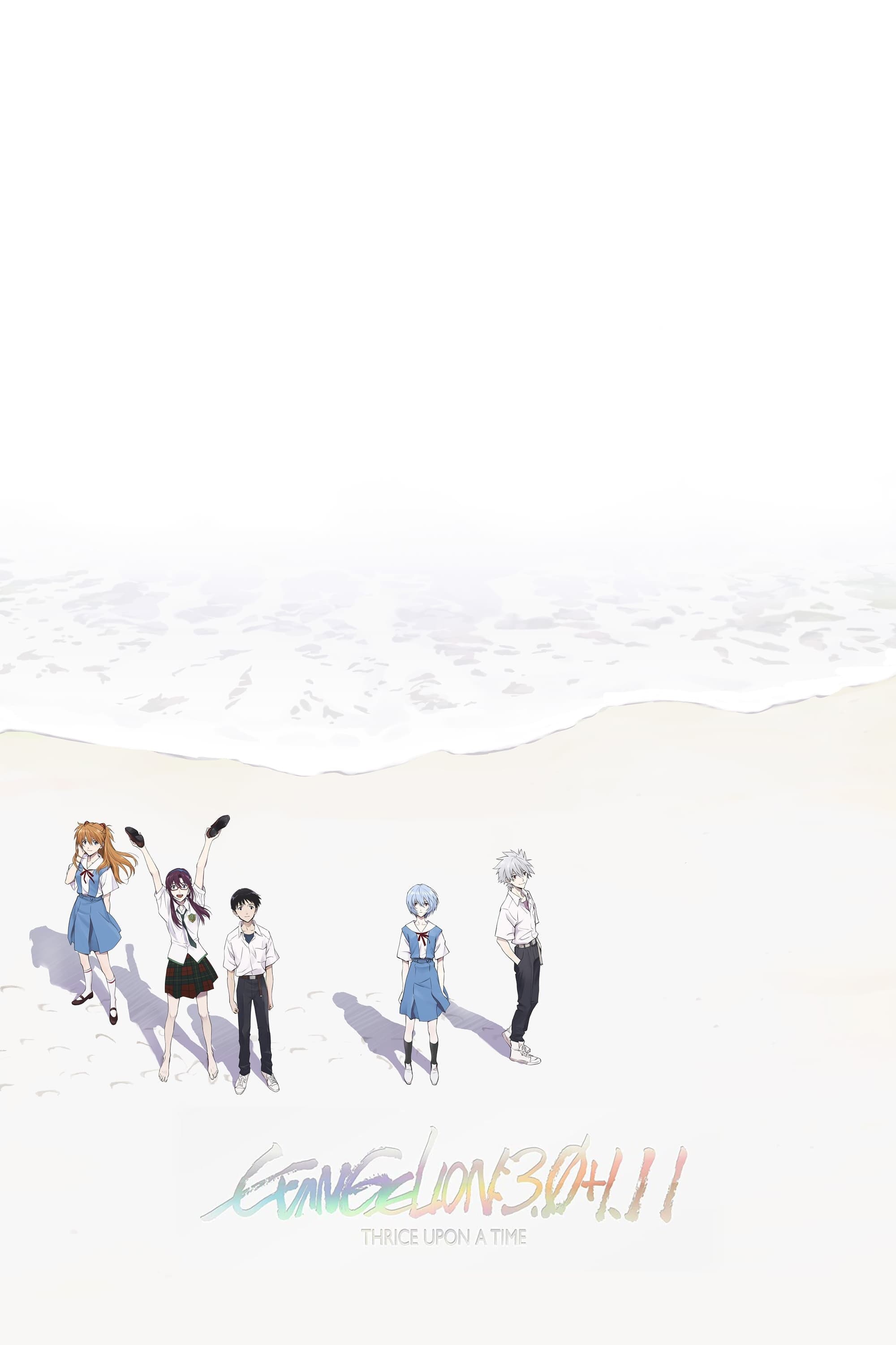 Evangelion: 3.0+1.0 Thrice Upon a Time