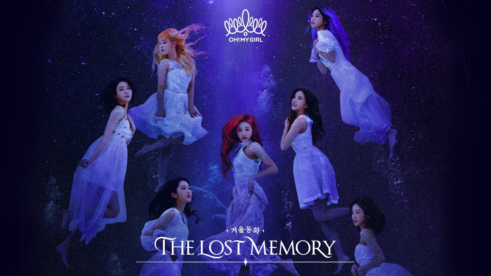 겨울동화 : The Lost Memory