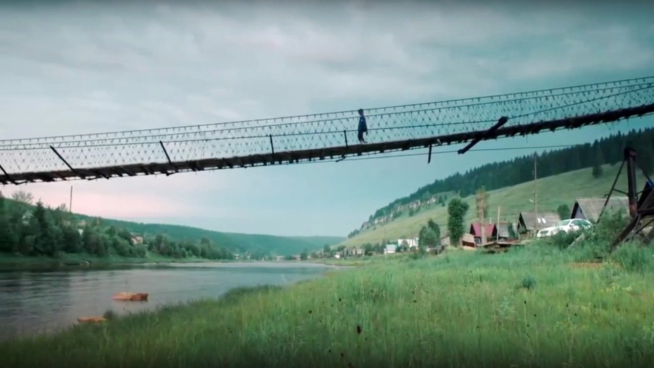 Черная река