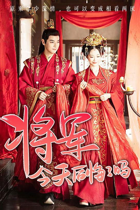 Thumbnail for Episode 1 Season 1 Episode 1