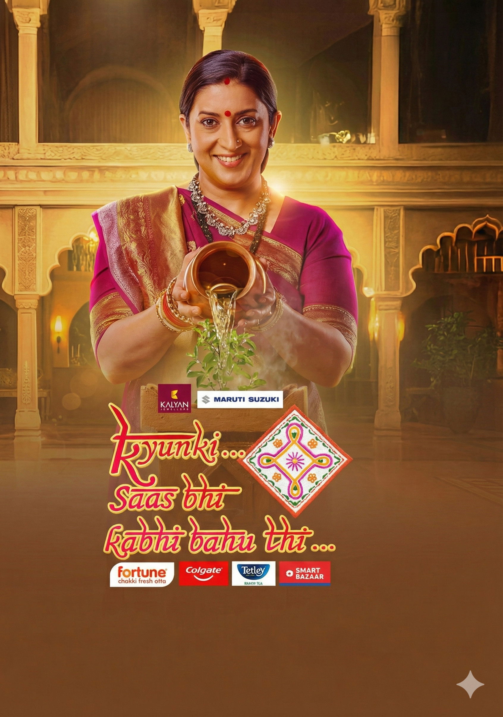 Kyunki... Saas Bhi Kabhi Bahu Thi... - Season 2