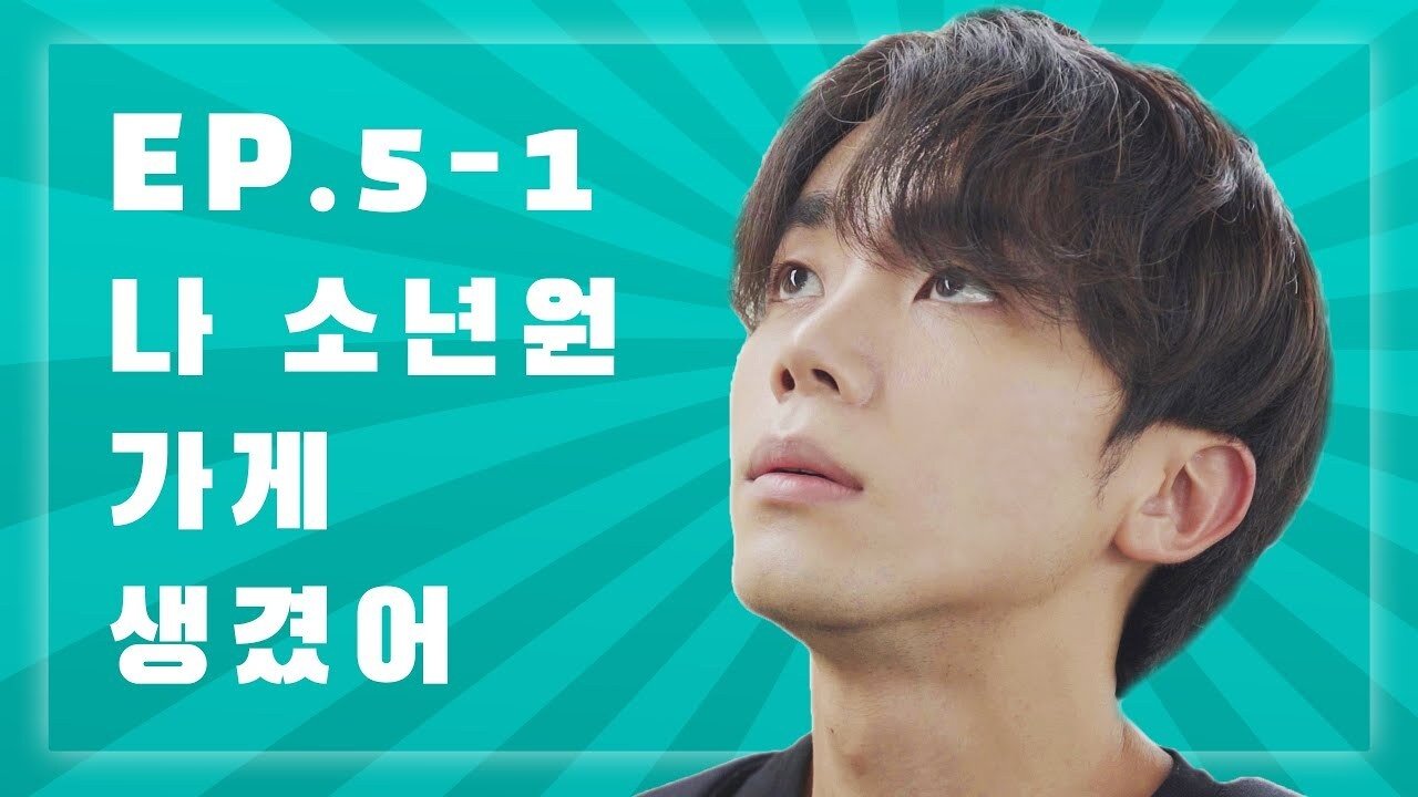 Thumbnail for I said I'm sorry Season 1 Episode 5