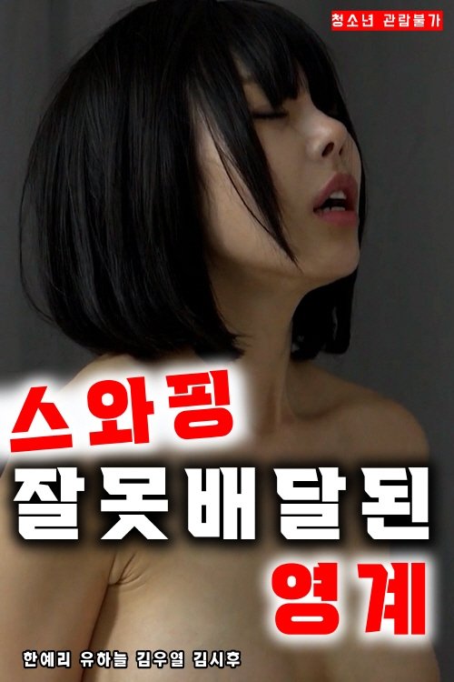 Content cover