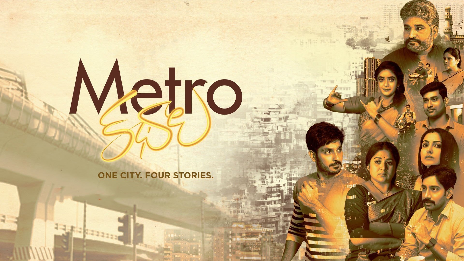 Metro Kathalu (2020)