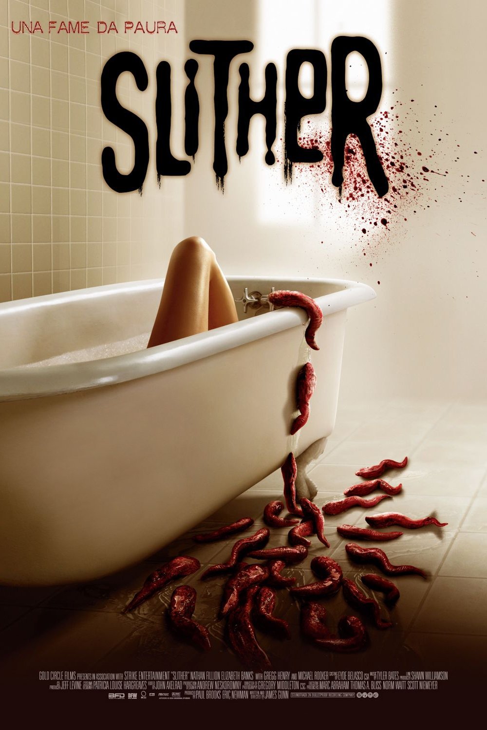 スリザー映画ポスター