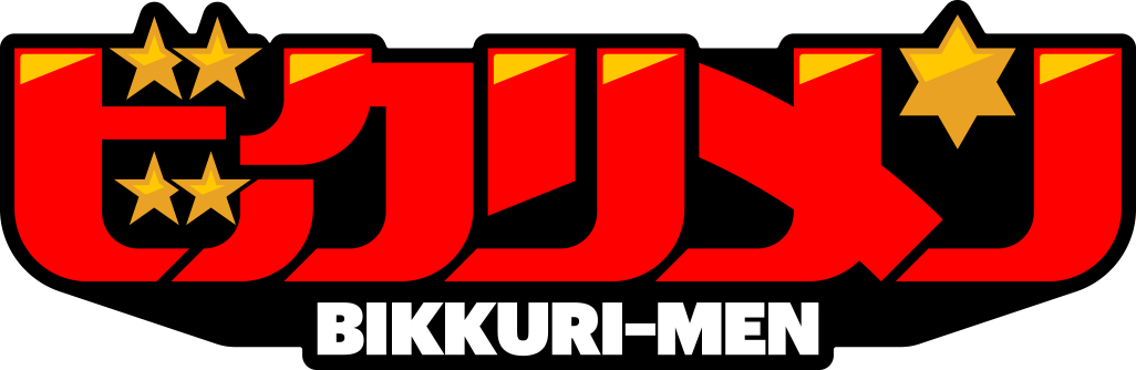 Bikkurimen
