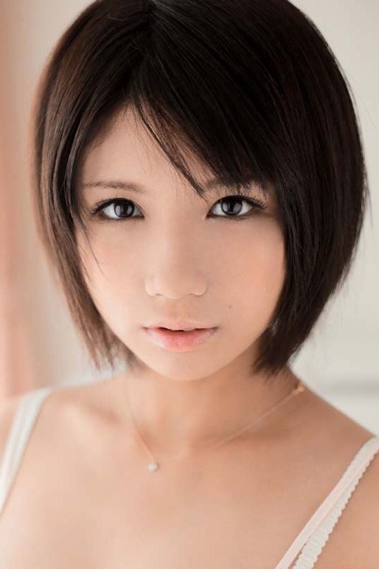 et billede af Koharu Aoi