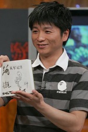 et billede af Lin Jia