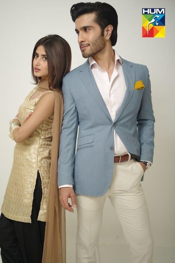 Gul-E-Rana - Season 1