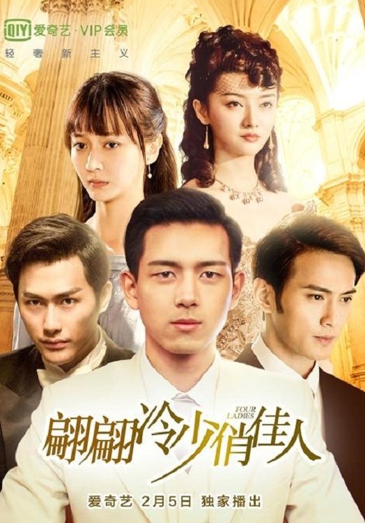 Four Ladies - Season 1