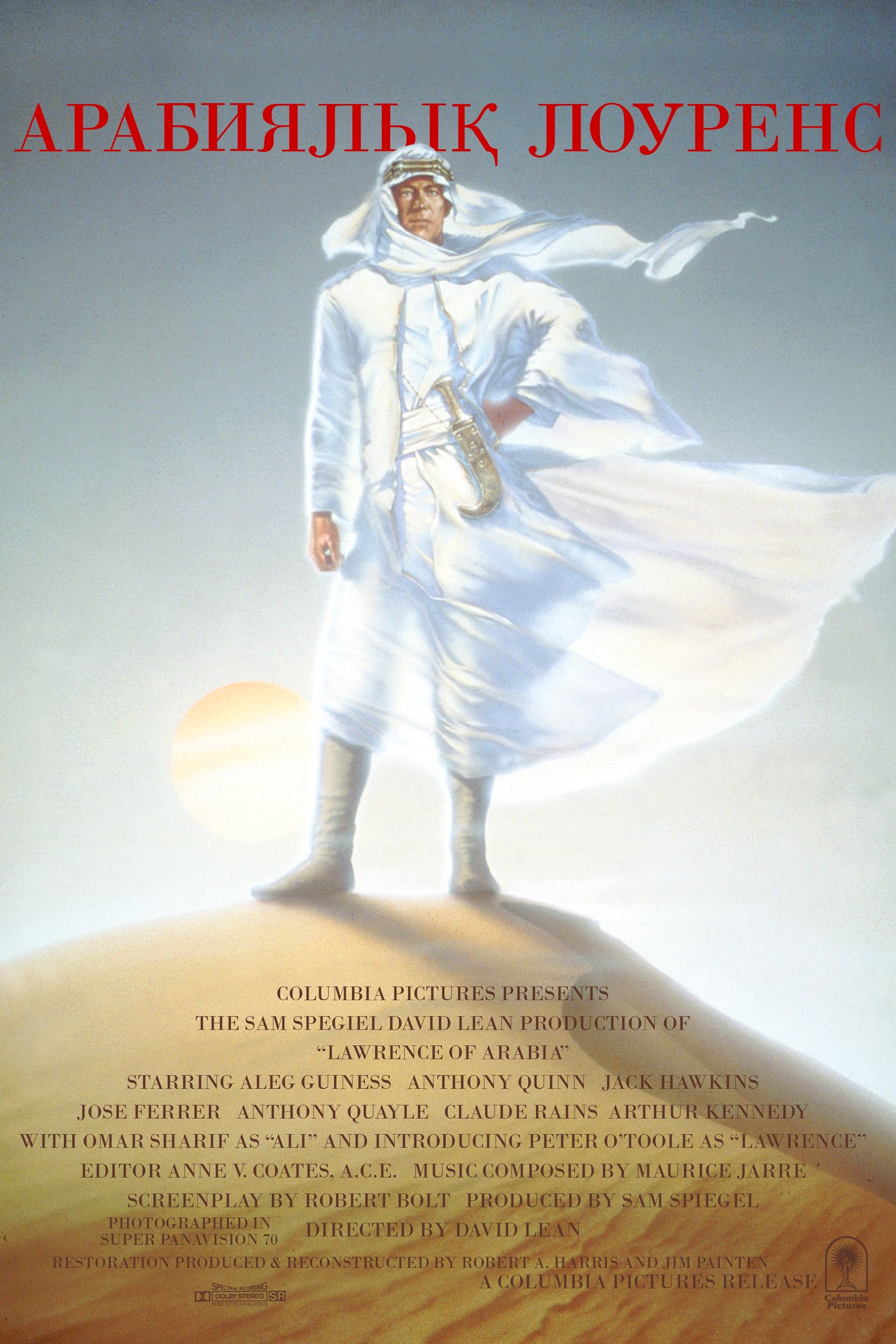 Lawrence of Arabia