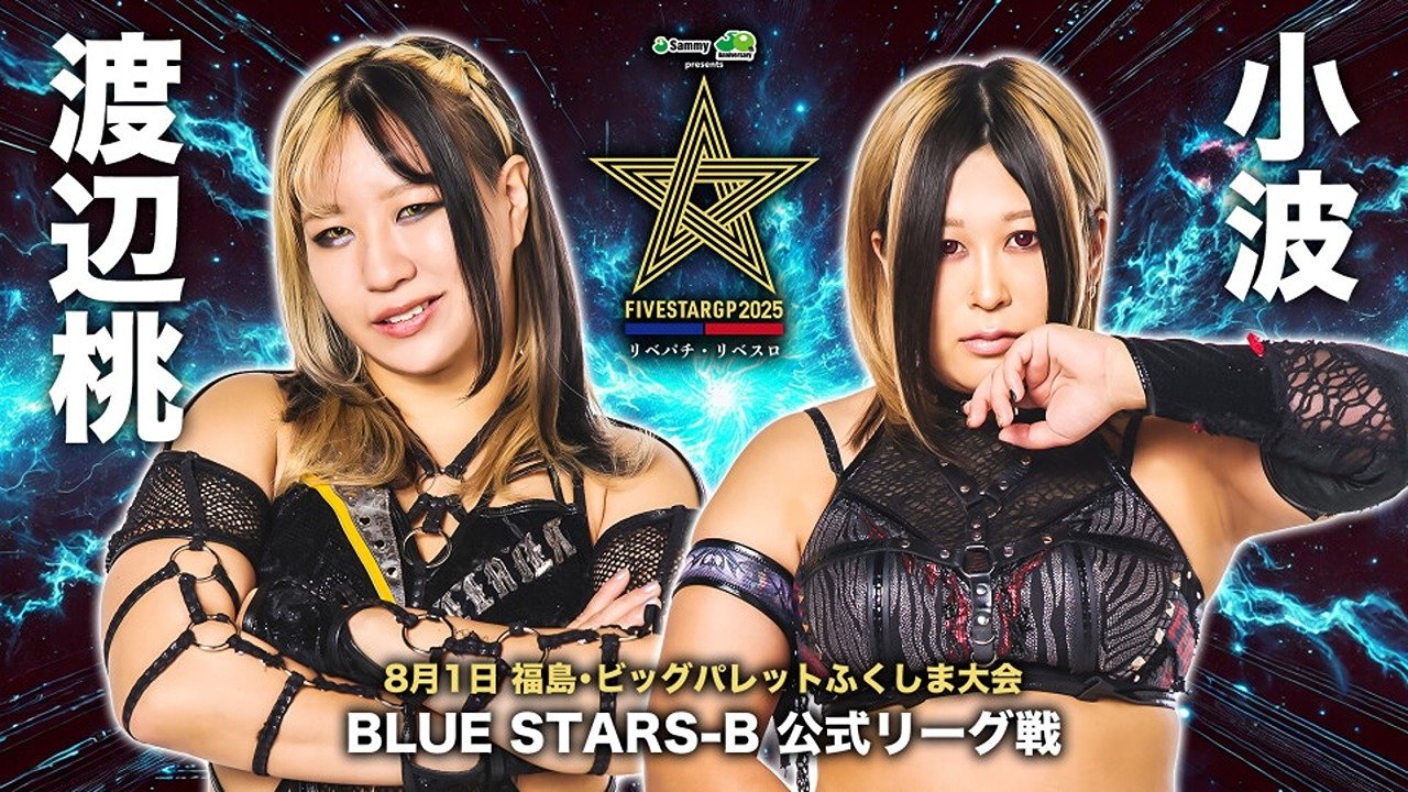 Stardom 5STAR Grand Prix 2025 - Day 3 (2025)