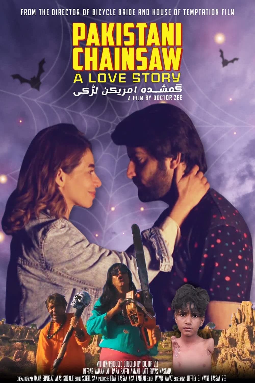 Pakistani Chainsaw: A Love Story on FREECABLE TV