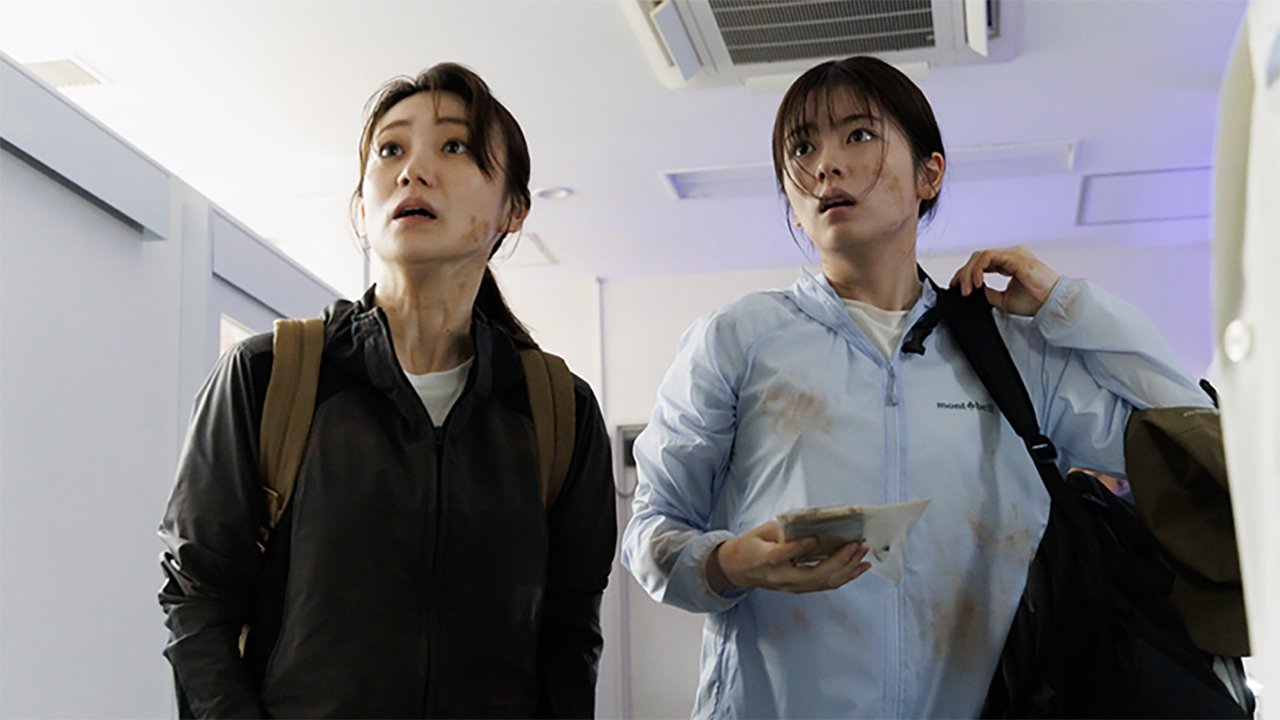 GO HOME ~Metropolitan Police Department Unidentified Person Consultation Office~