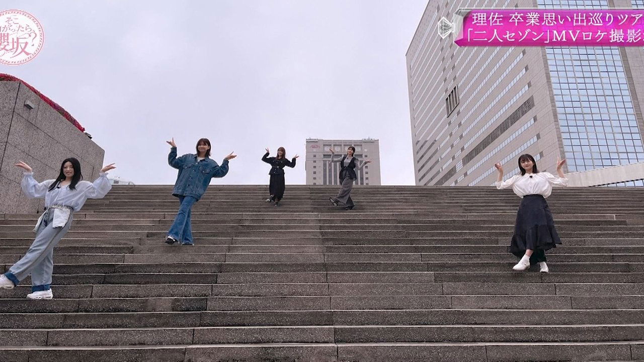 Episode 19