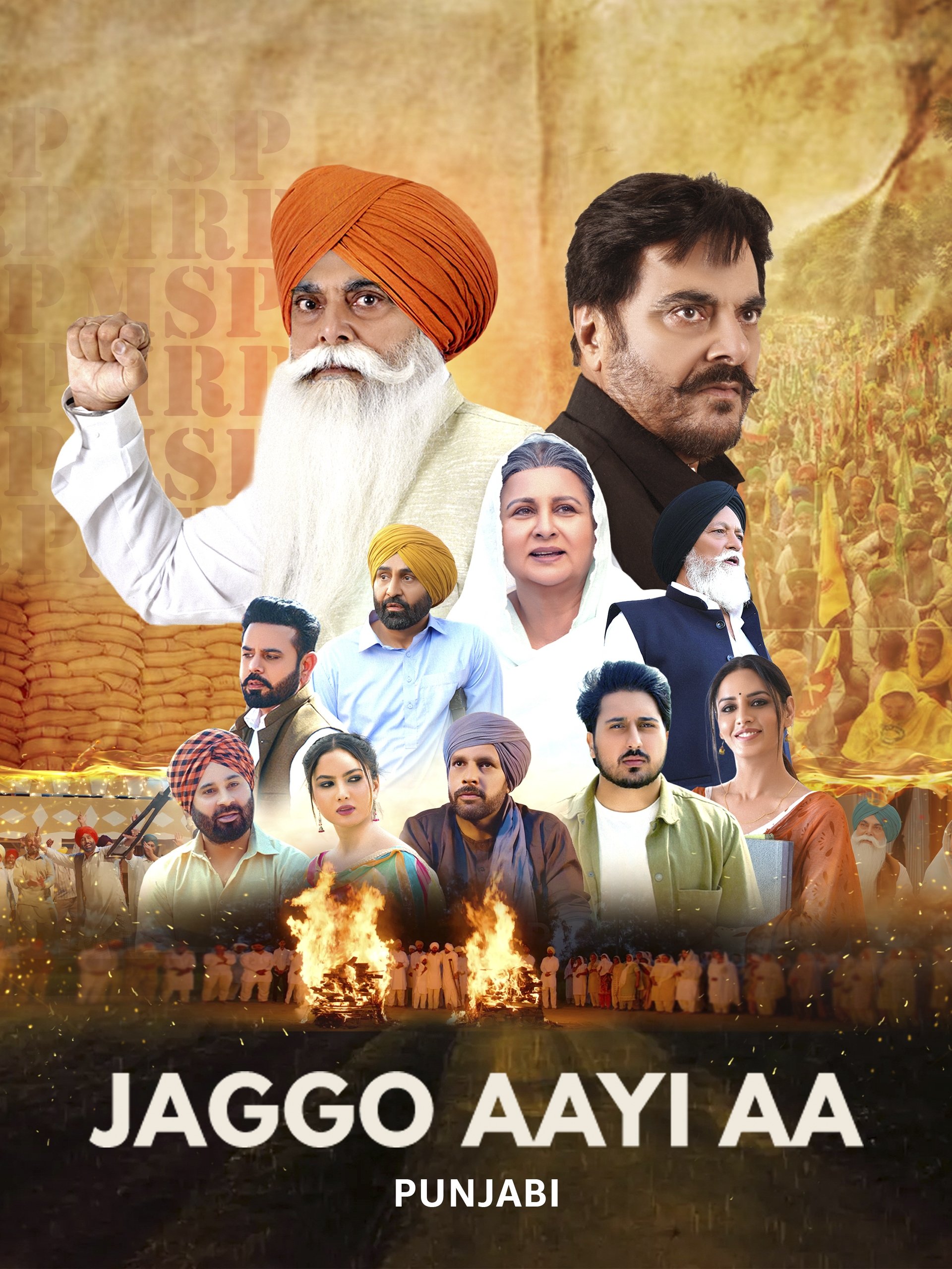 jaggo aayi aa jaggo aayi aa