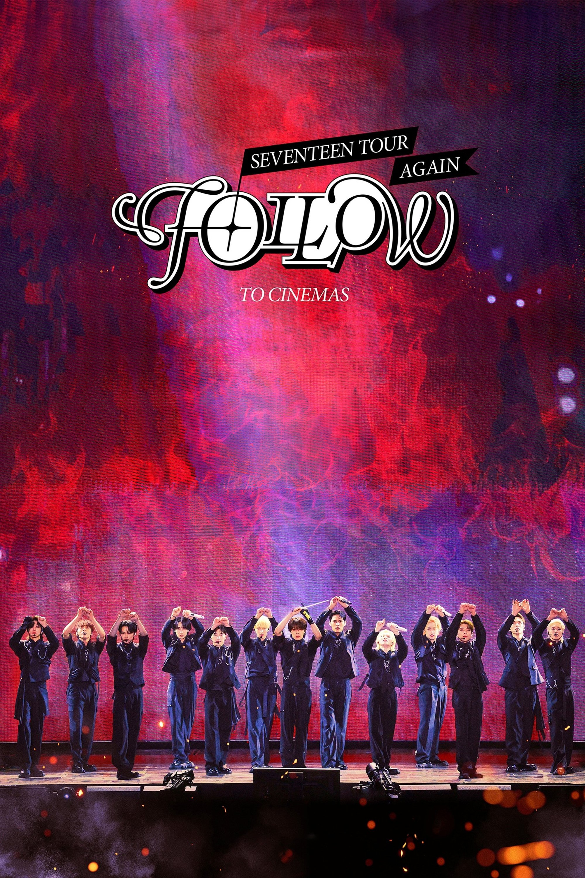 SEVENTEEN TOUR 'FOLLOW' AGAIN TO CINEMAS