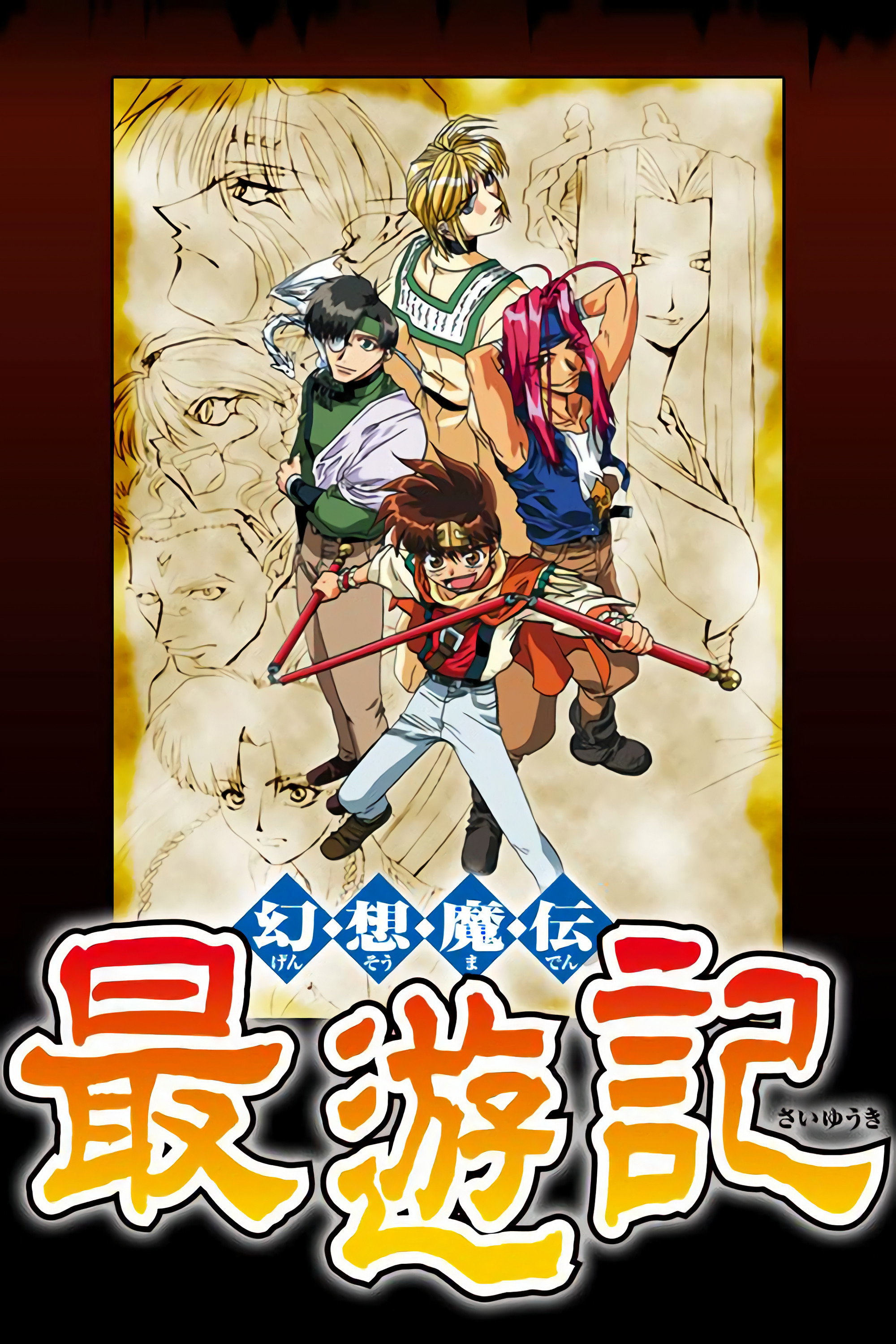 Saiyuki: Reise nach Westen