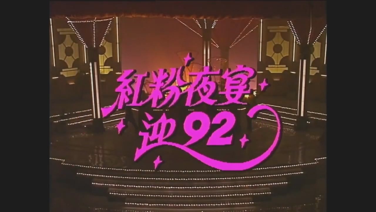 Thumbnail for Episode 13 Season 1 Episode 13