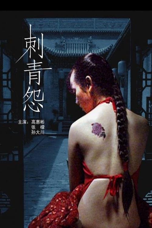 Content cover